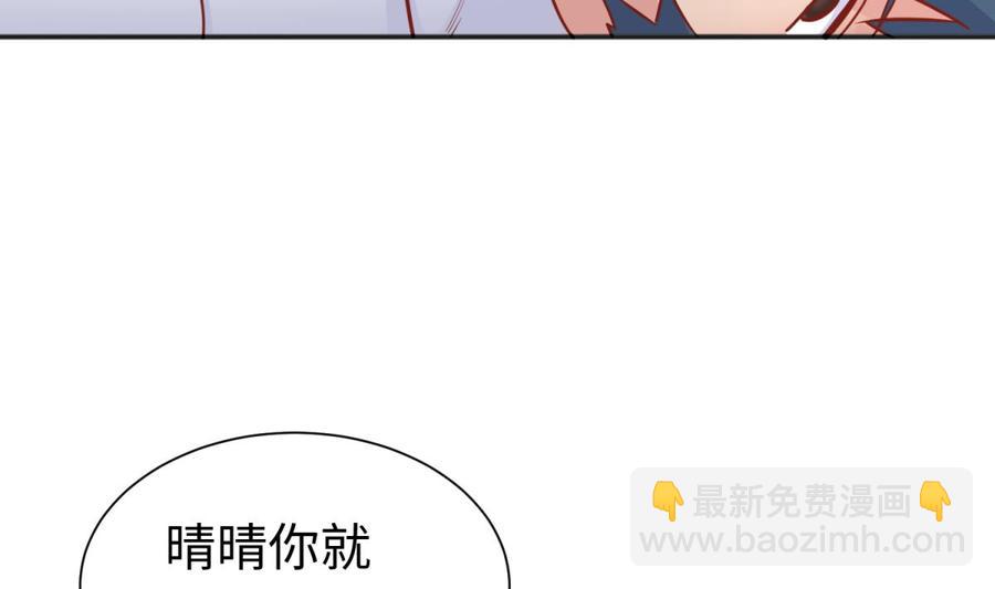第35话 师姐太辣了(1/2)-第35话