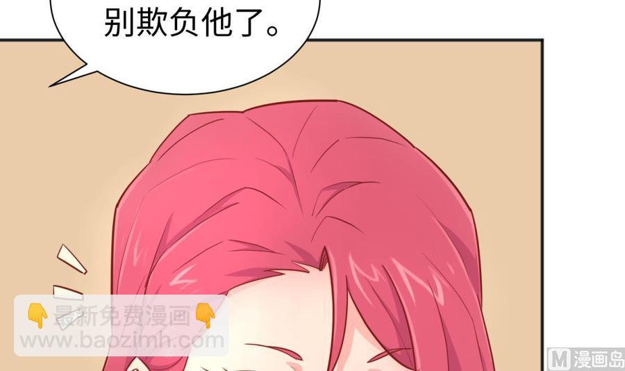 第35话 师姐太辣了(1/2)-第35话