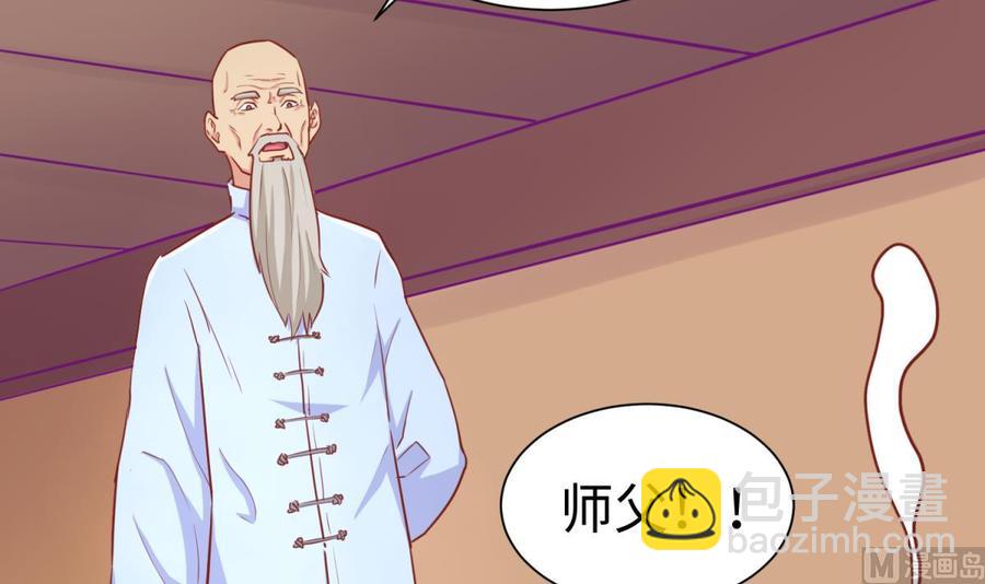第35话 师姐太辣了(1/2)-第35话