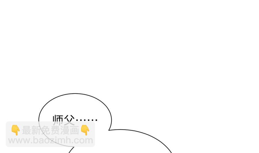 第35话 师姐太辣了(1/2)-第35话