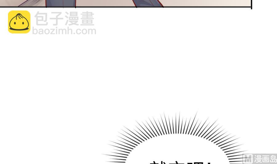 第37话 师姐的伤(1/2)-第37话