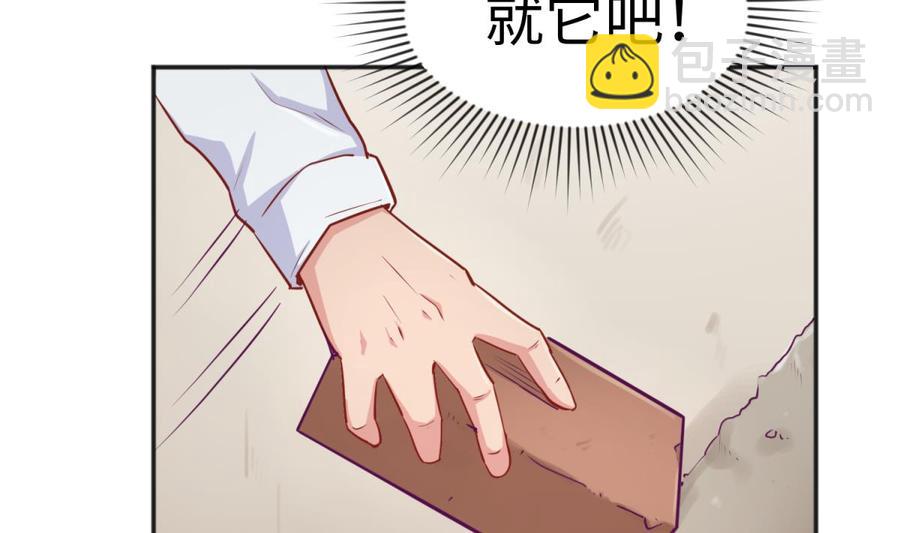 第37话 师姐的伤(1/2)-第37话