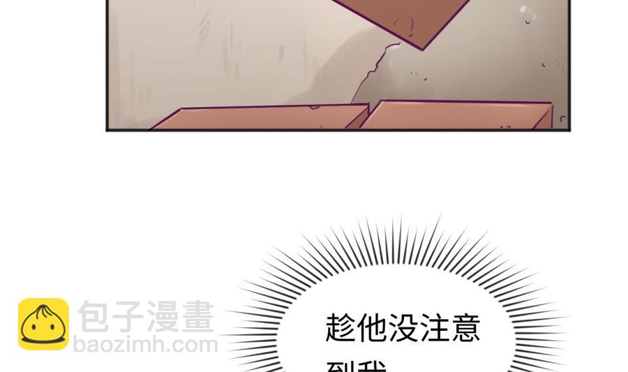 第37话 师姐的伤(1/2)-第37话