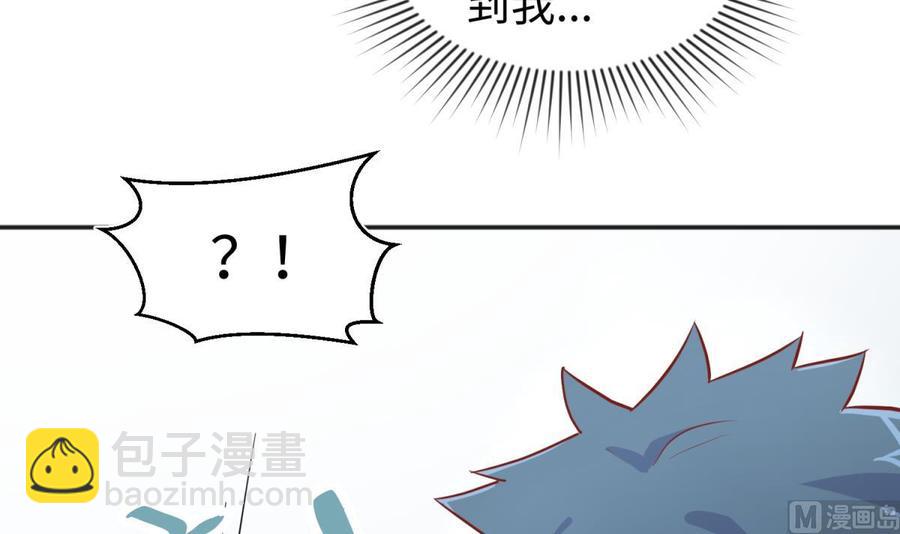 第37话 师姐的伤(1/2)-第37话