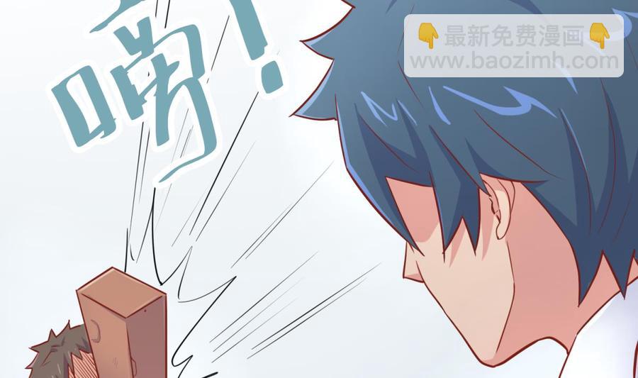 第37话 师姐的伤(1/2)-第37话