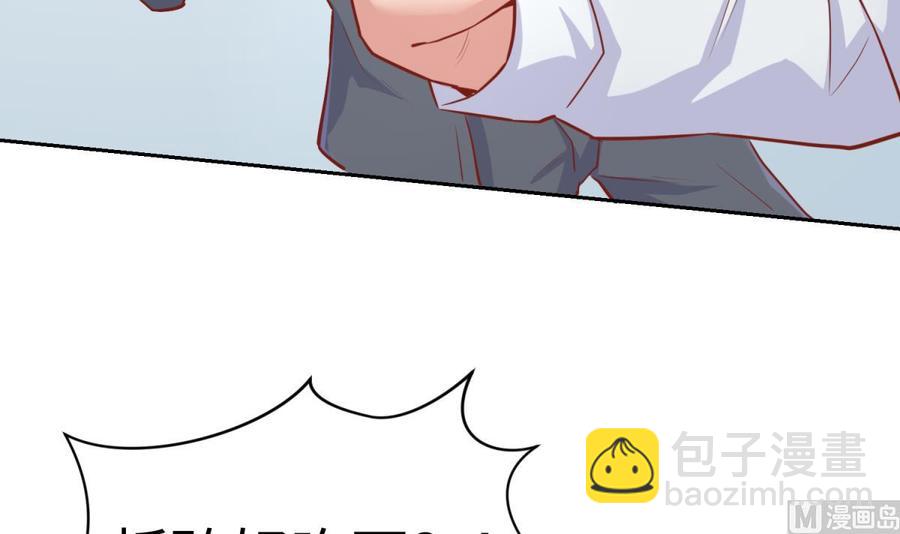 第37话 师姐的伤(1/2)-第37话