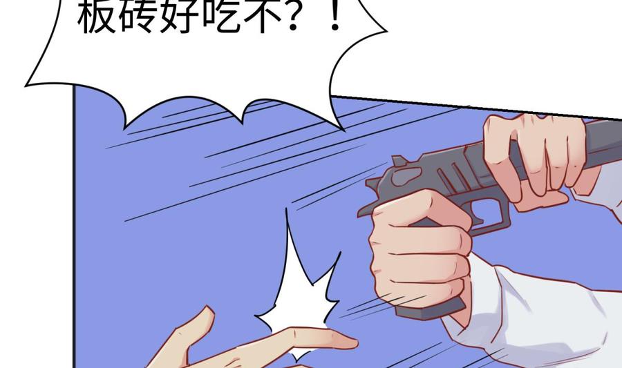 第37话 师姐的伤(1/2)-第37话