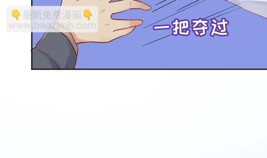 第37话 师姐的伤(1/2)-第37话