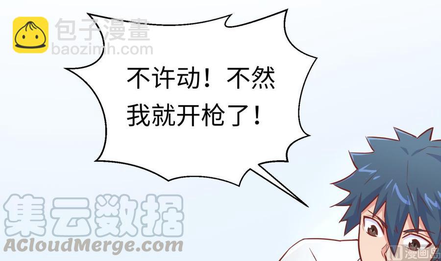 第37话 师姐的伤(1/2)-第37话
