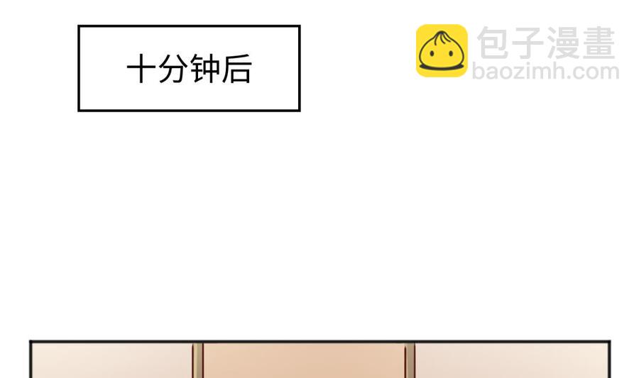 第37话 师姐的伤(1/2)-第37话