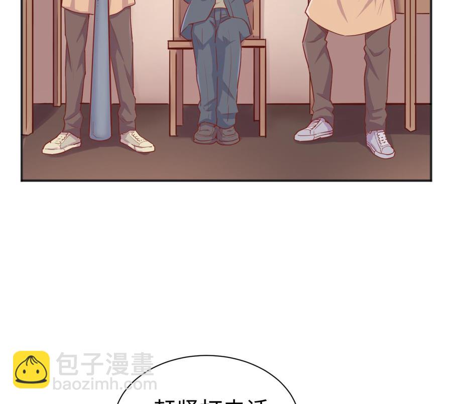 第37话 师姐的伤(1/2)-第37话