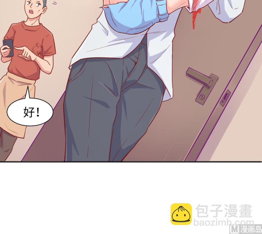 第37话 师姐的伤(1/2)-第37话