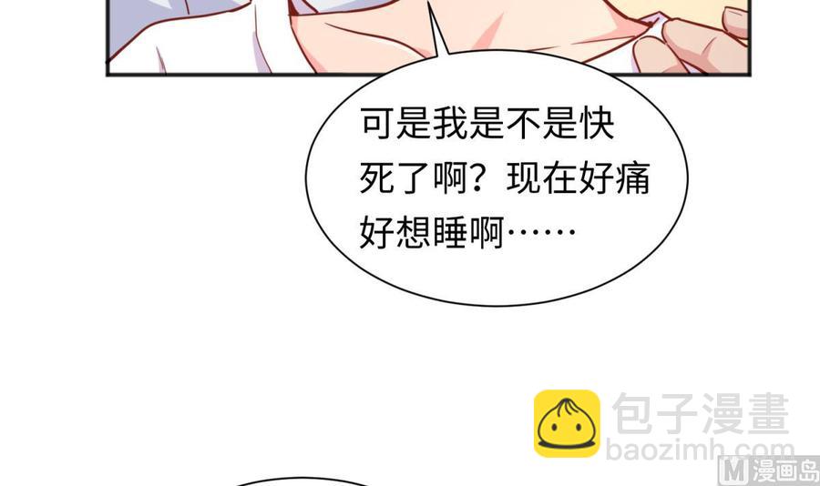 第37话 师姐的伤(1/2)-第37话