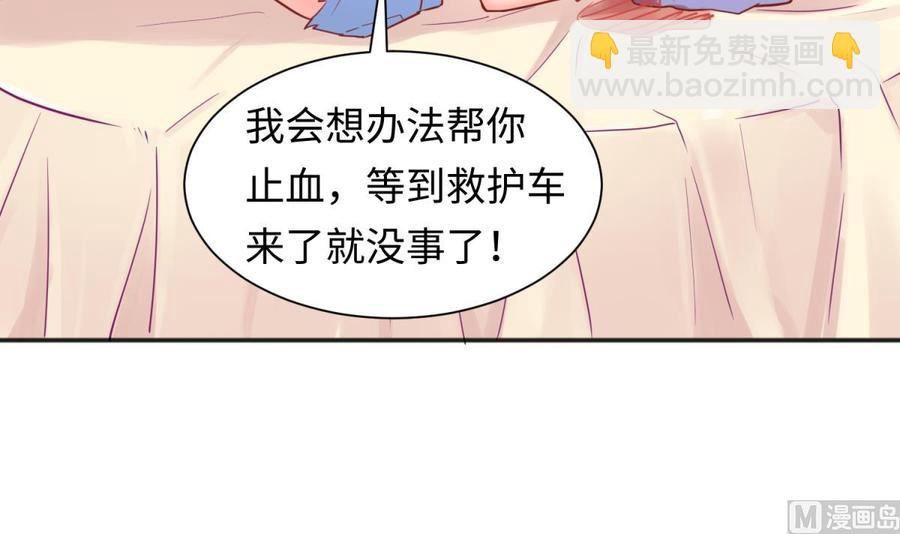 第37话 师姐的伤(1/2)-第37话