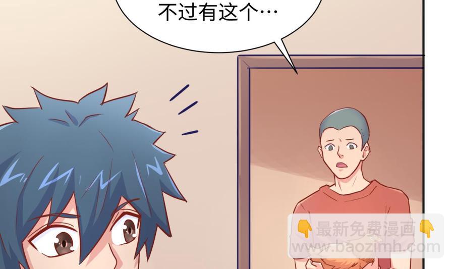第37话 师姐的伤(1/2)-第37话