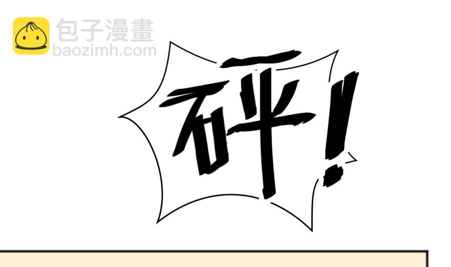 第37话 师姐的伤(1/2)-第37话