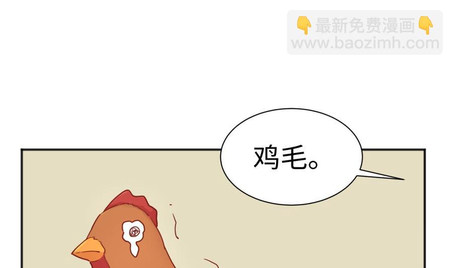 第37话 师姐的伤(1/2)-第37话