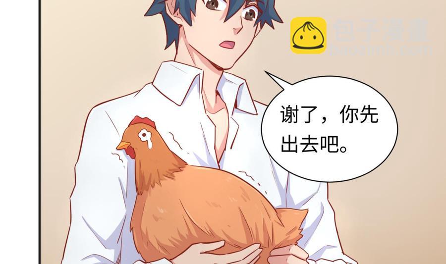 第37话 师姐的伤(1/2)-第37话