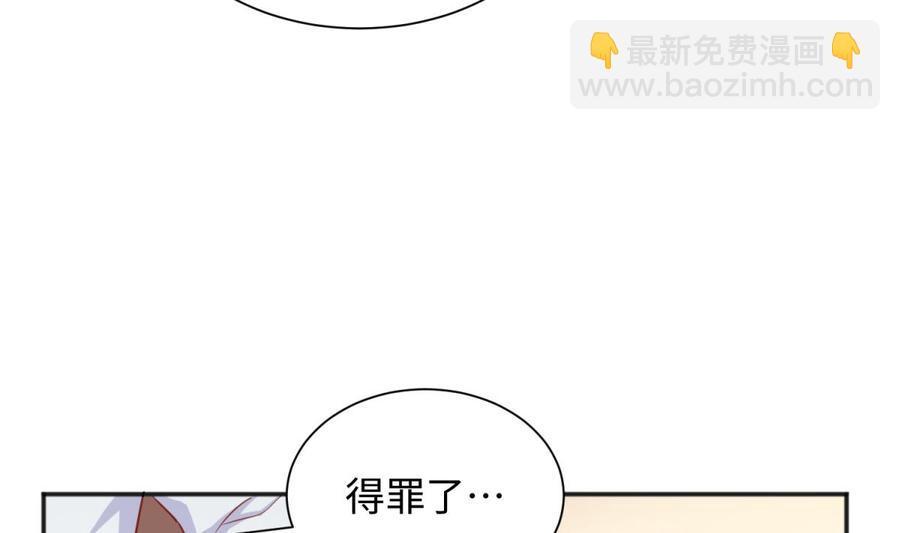 第37话 师姐的伤(1/2)-第37话