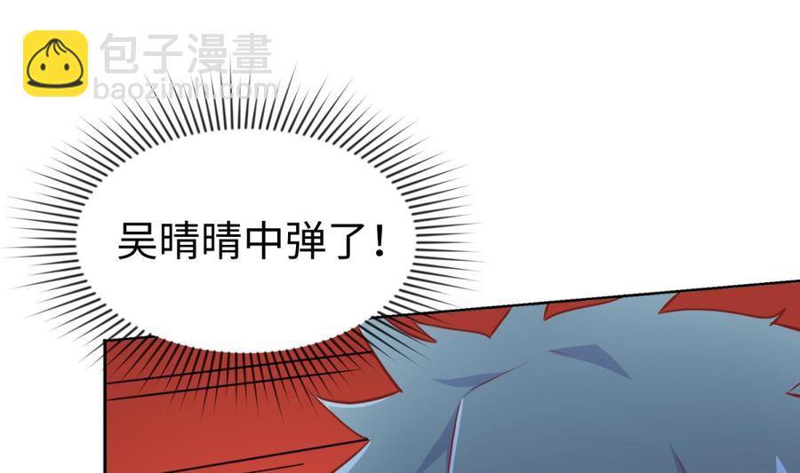 第37话 师姐的伤(1/2)-第37话