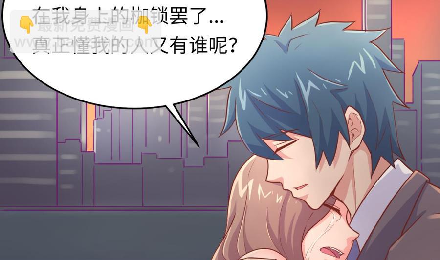 第39话 联盟真香(1/2)-第39话