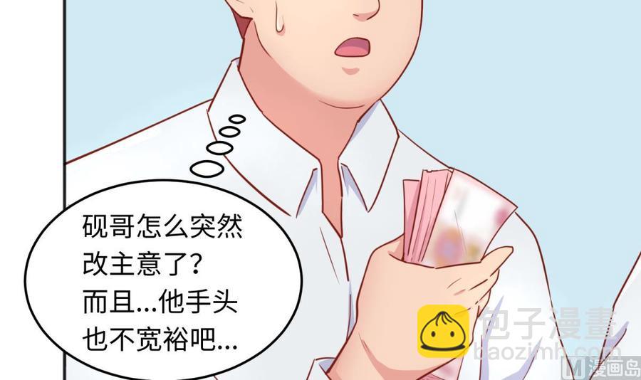 第39话 联盟真香(1/2)-第39话