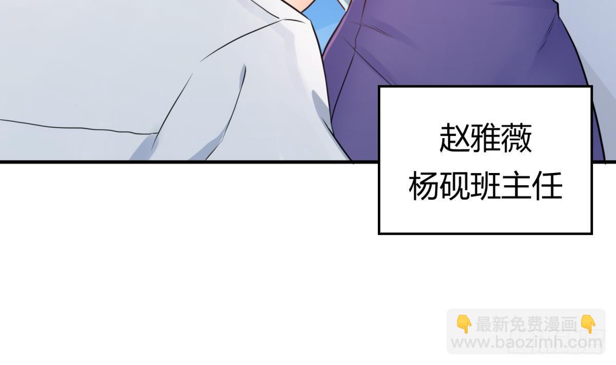 第5话 唐若雪的眼泪(1/2)-第5话