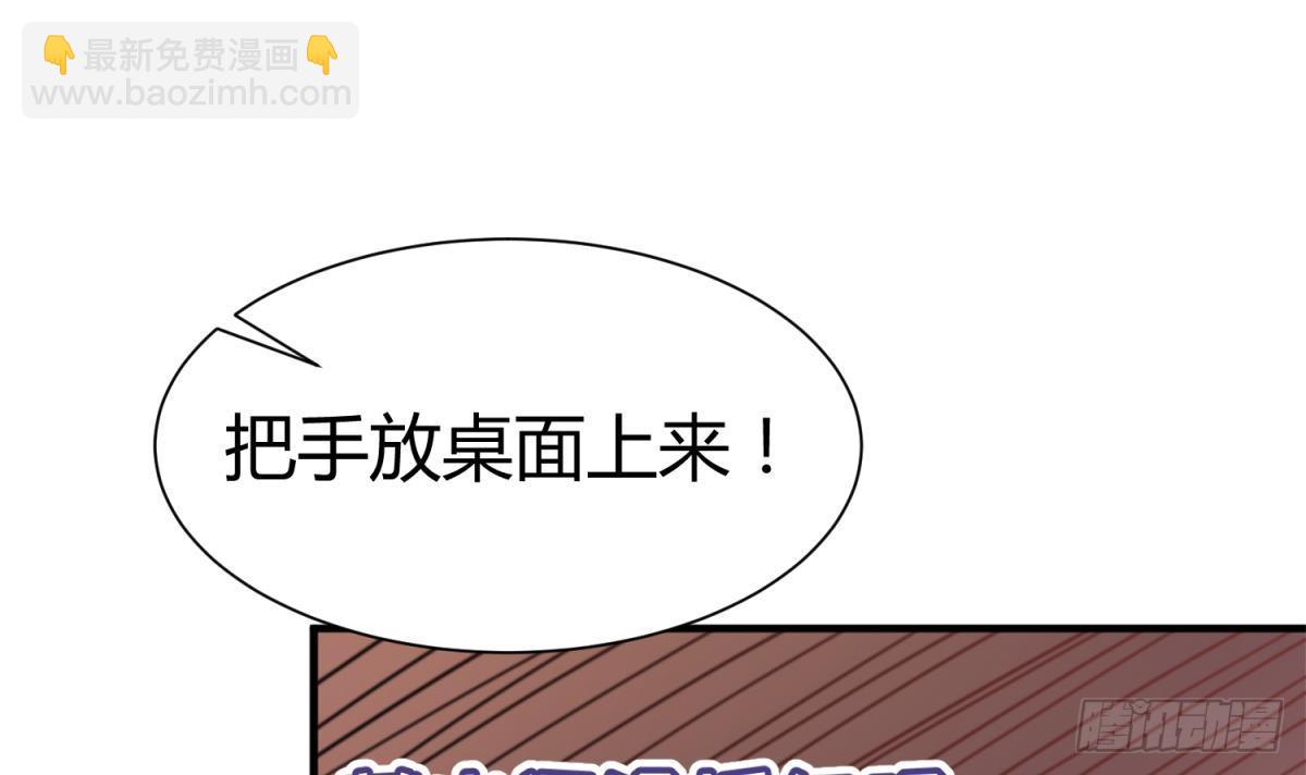 第5话 唐若雪的眼泪(1/2)-第5话