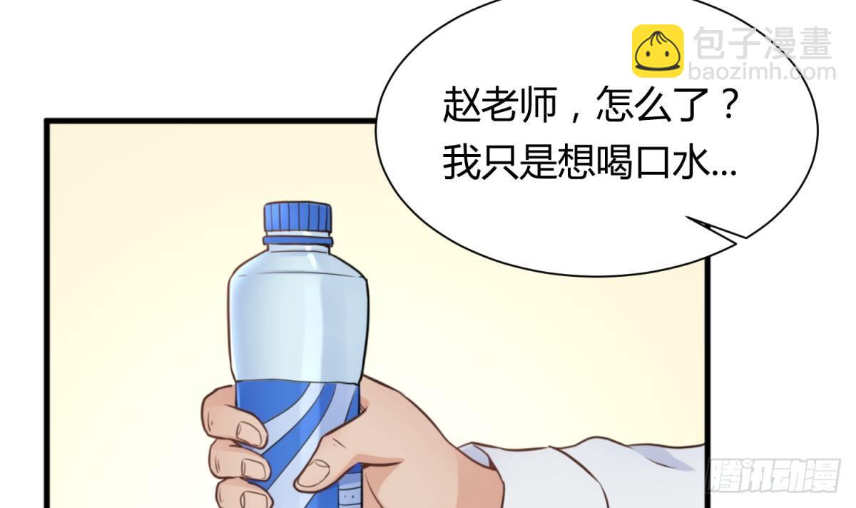 第5话 唐若雪的眼泪(1/2)-第5话