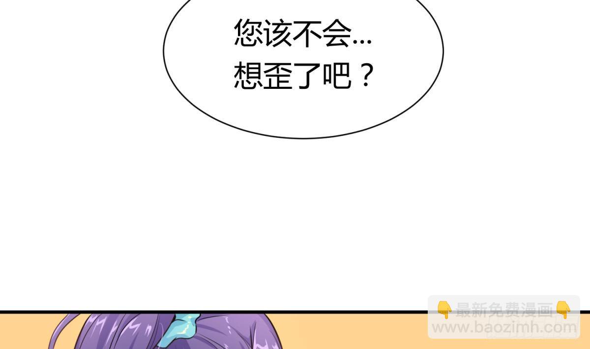 第5话 唐若雪的眼泪(1/2)-第5话