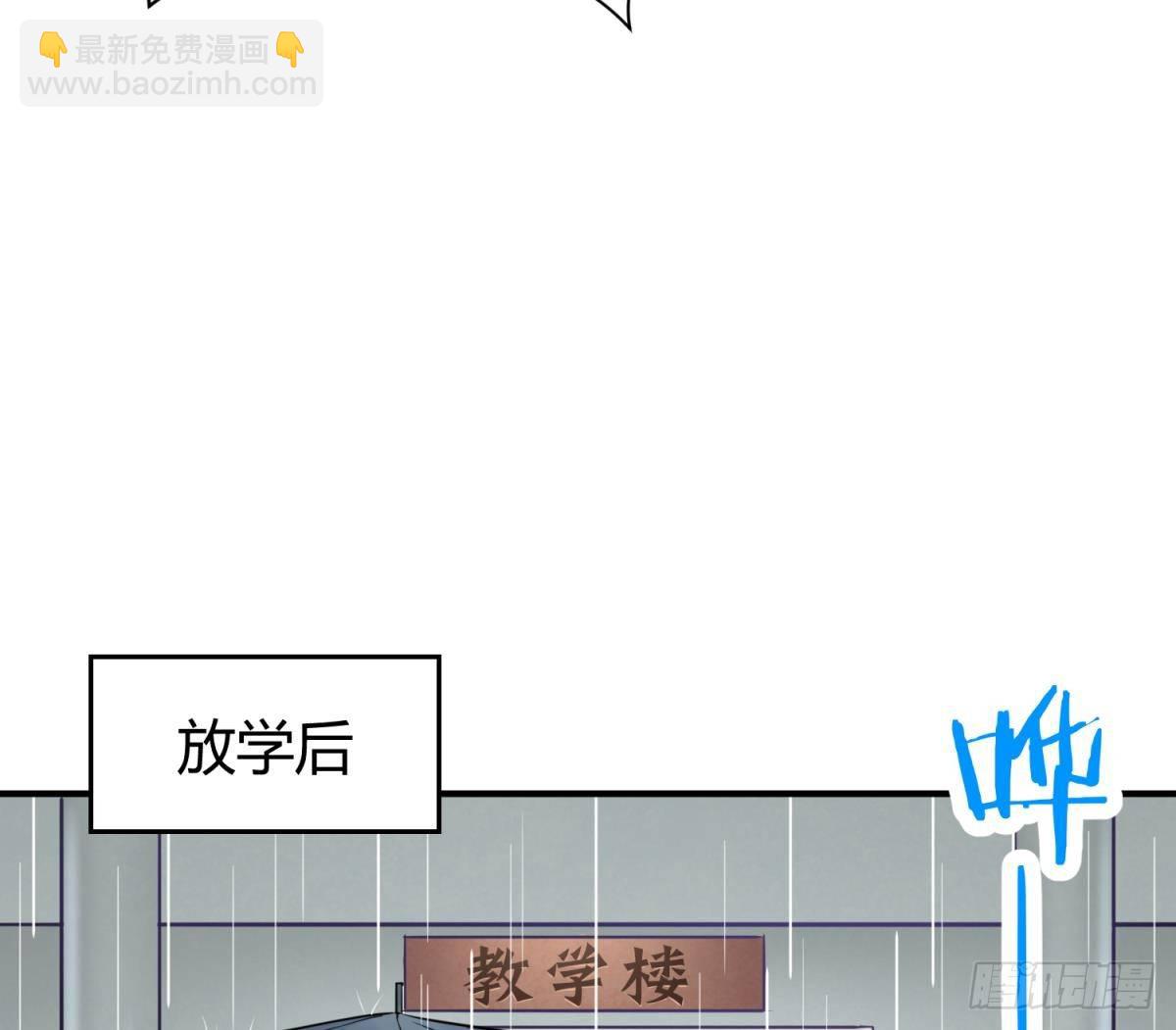 第5话 唐若雪的眼泪(1/2)-第5话