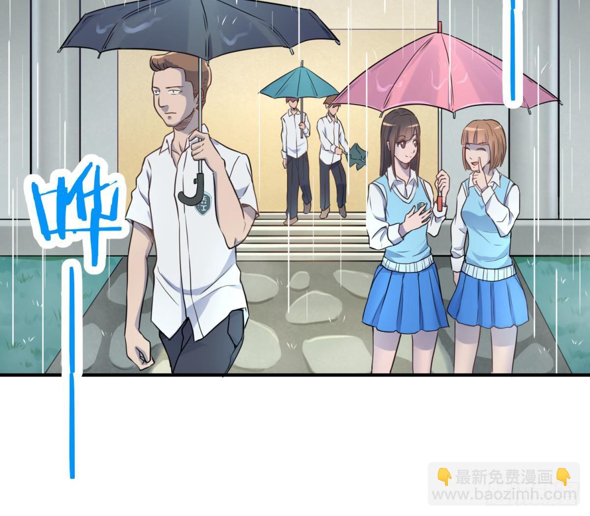 第5话 唐若雪的眼泪(1/2)-第5话
