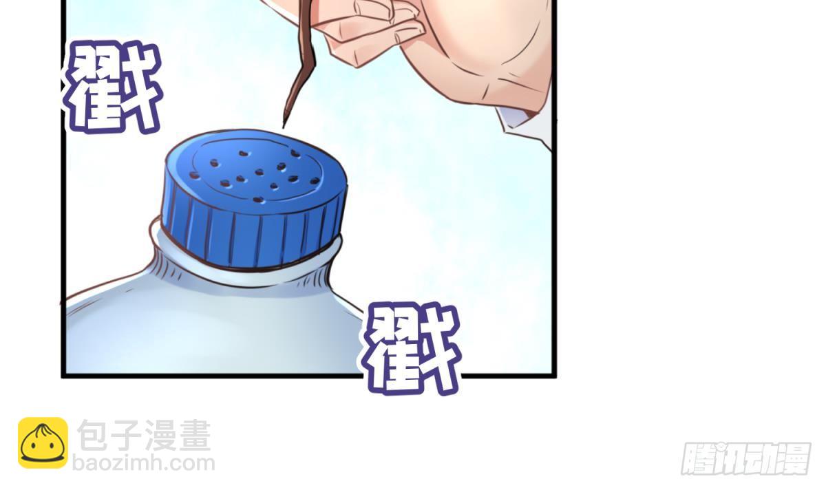 第5话 唐若雪的眼泪(1/2)-第5话