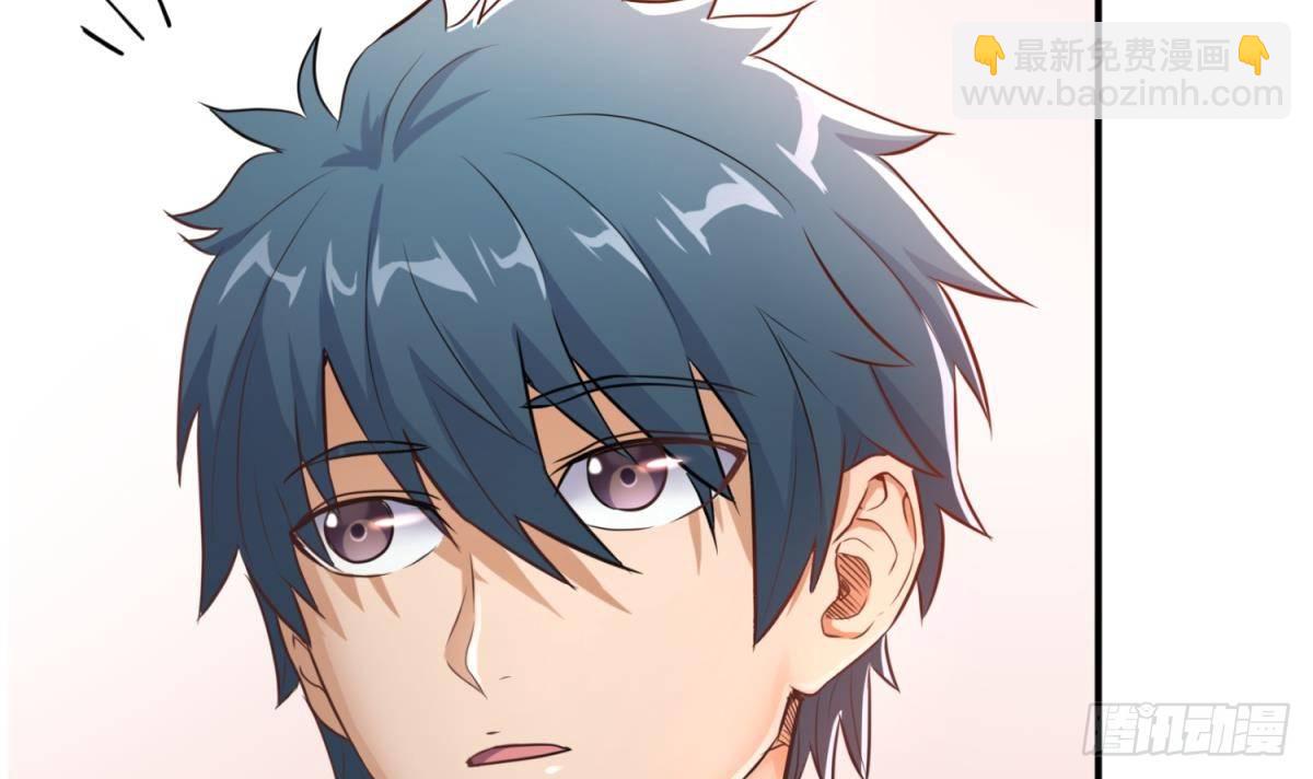 第5话 唐若雪的眼泪(1/2)-第5话