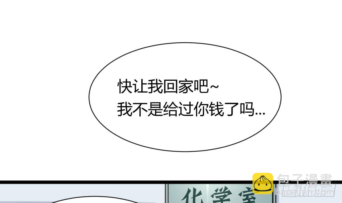 第5话 唐若雪的眼泪(1/2)-第5话