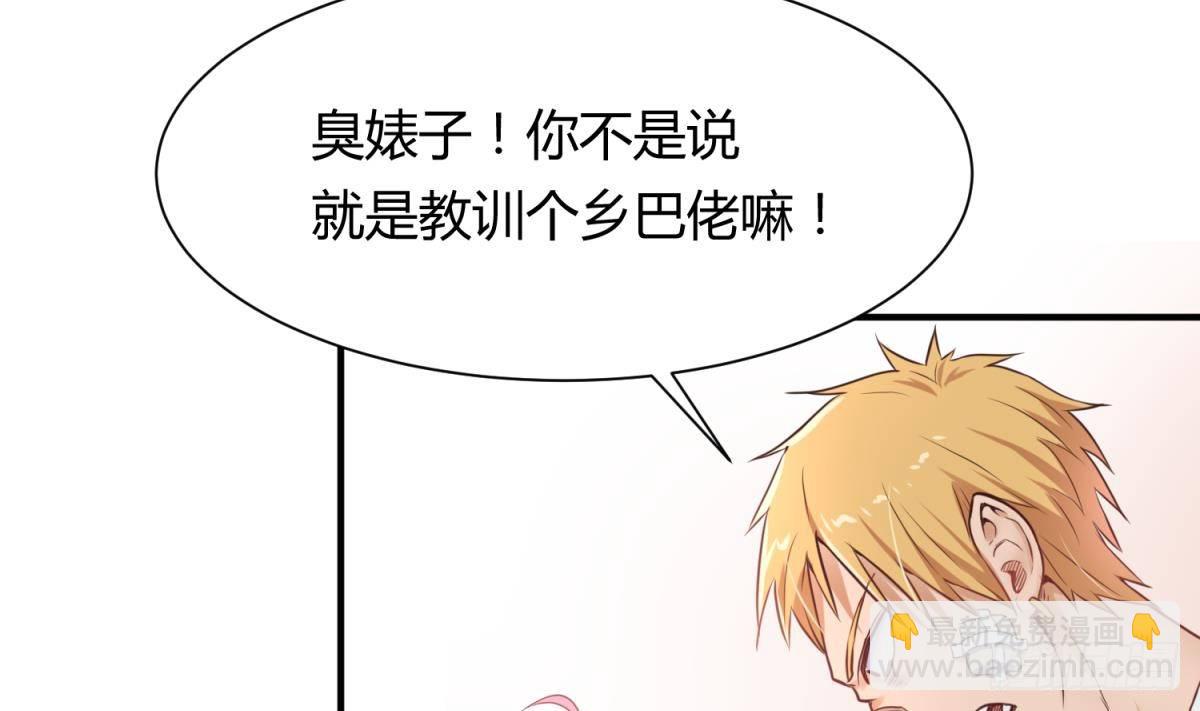 第5话 唐若雪的眼泪(1/2)-第5话