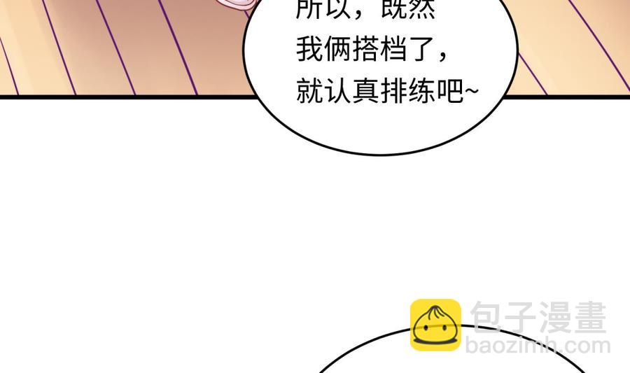 第41话 校花莫槿(1/2)-第41话