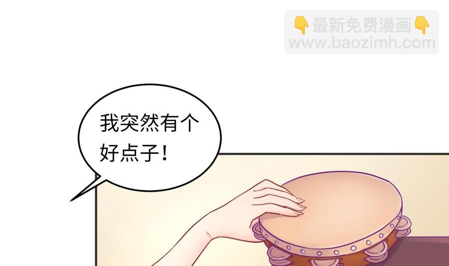第41话 校花莫槿(1/2)-第41话