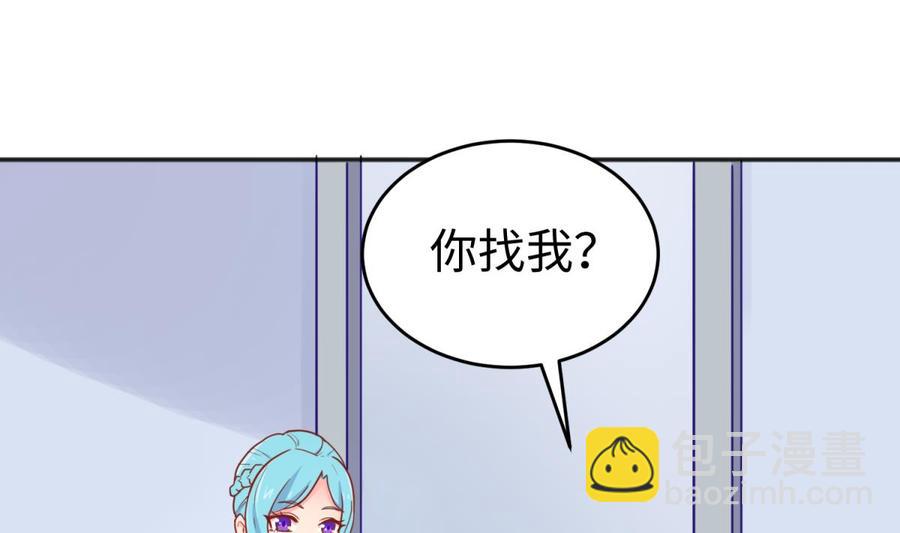 第41话 校花莫槿(1/2)-第41话
