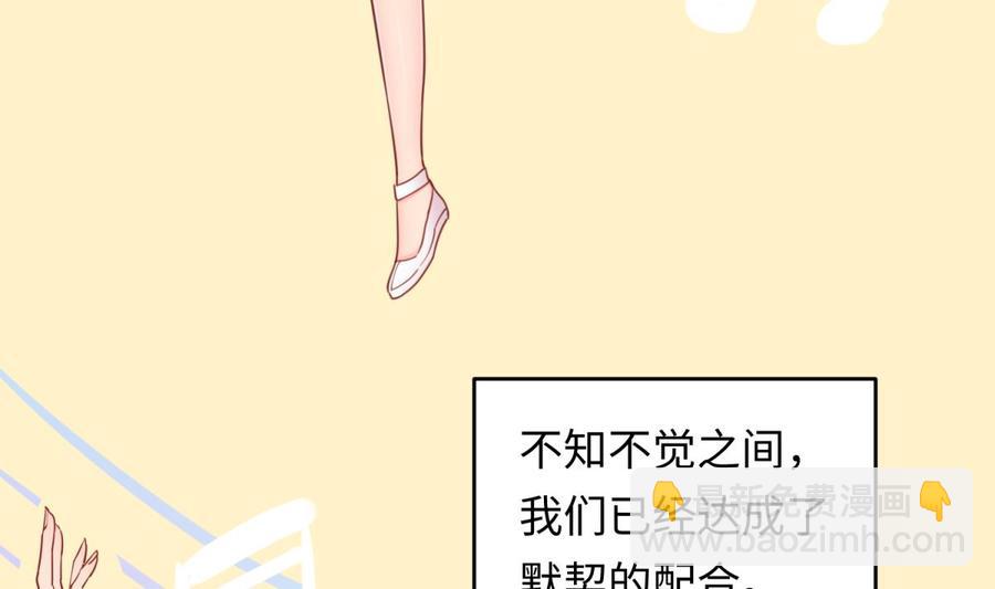 第41话 校花莫槿(1/2)-第41话