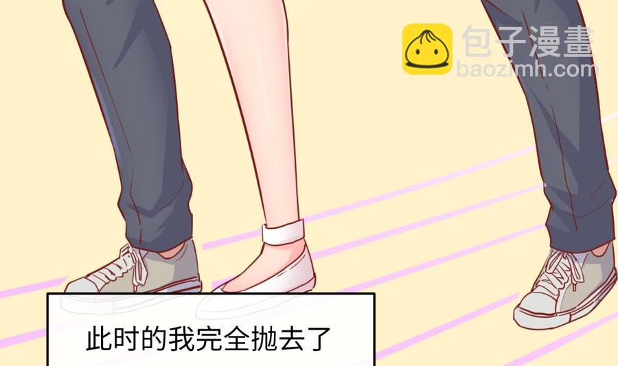 第41话 校花莫槿(1/2)-第41话