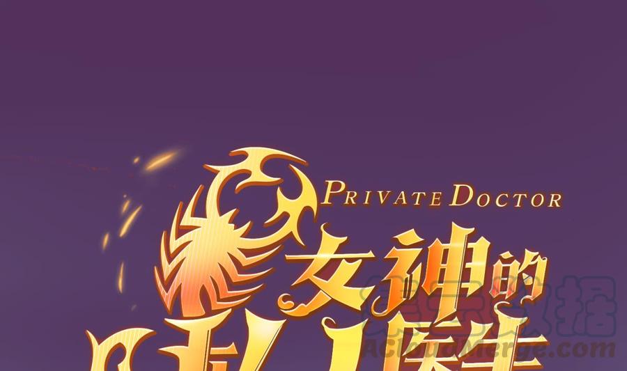 第43话 咬(1/2)-第43话