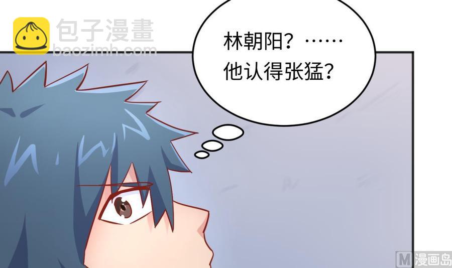 第43话 咬(1/2)-第43话