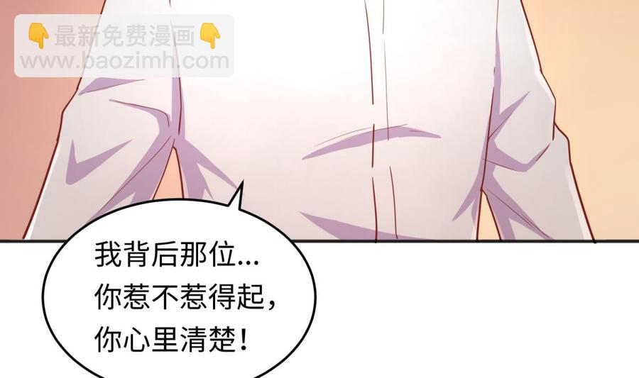 第43话 咬(1/2)-第43话