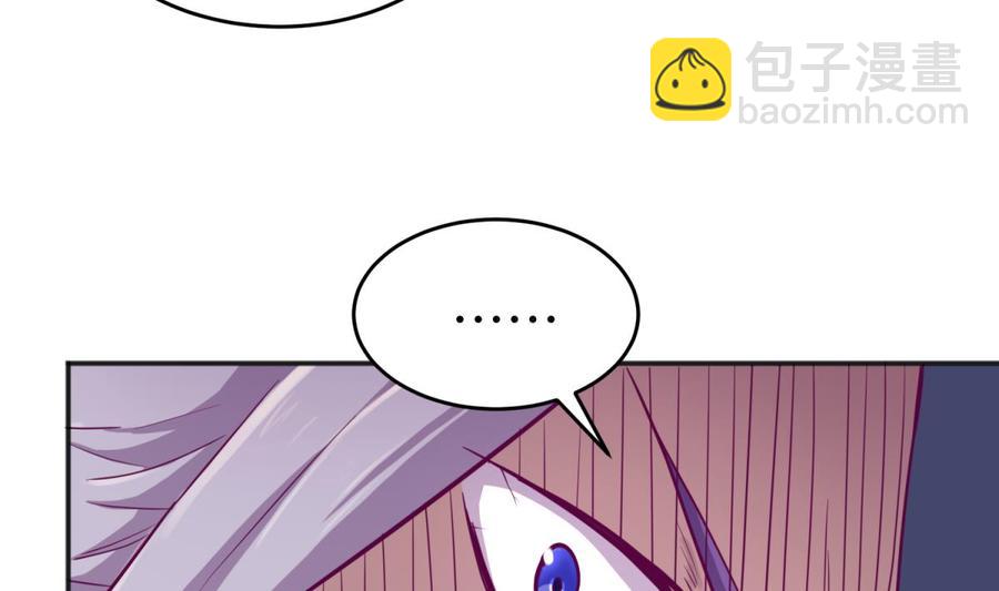 第43话 咬(1/2)-第43话