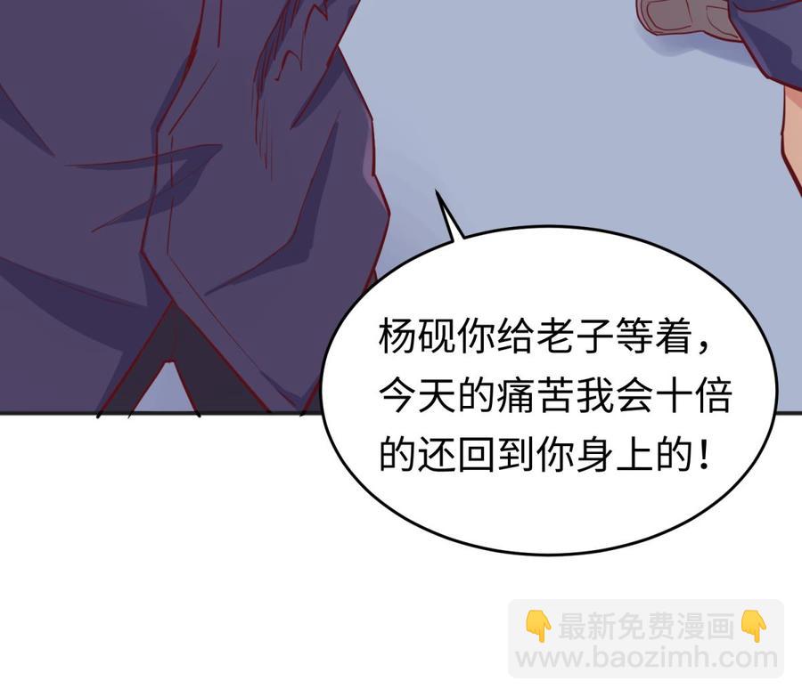 第43话 咬(1/2)-第43话