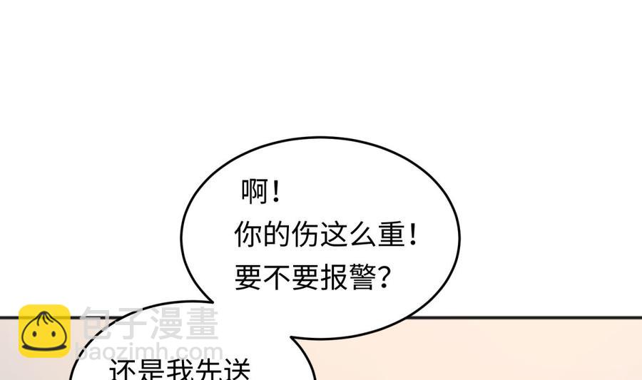 第43话 咬(1/2)-第43话