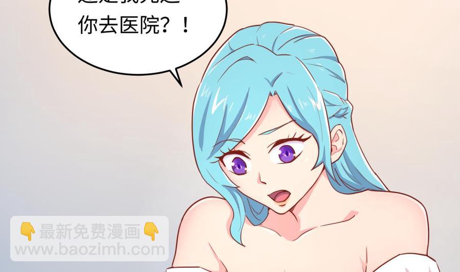 第43话 咬(1/2)-第43话