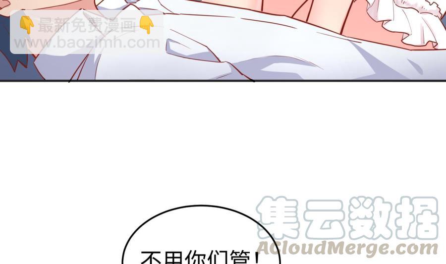 第43话 咬(1/2)-第43话