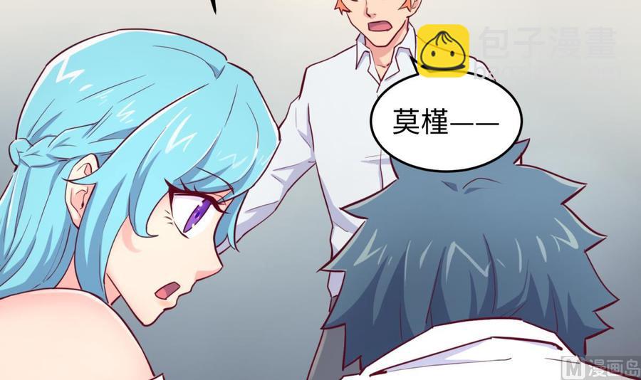 第43话 咬(1/2)-第43话